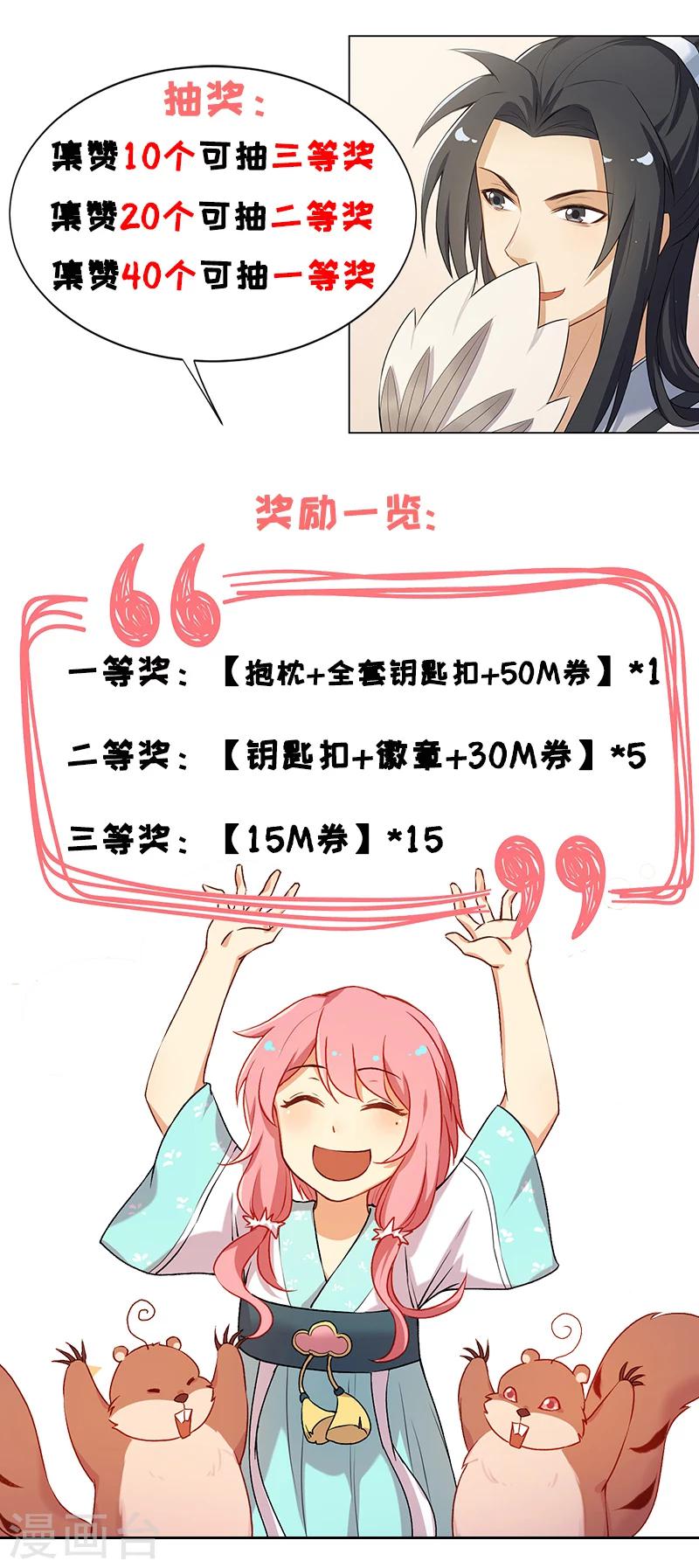 第36话 杀机-第36话
