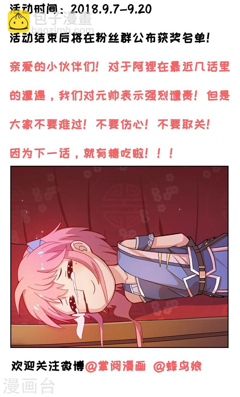第36话 杀机-第36话