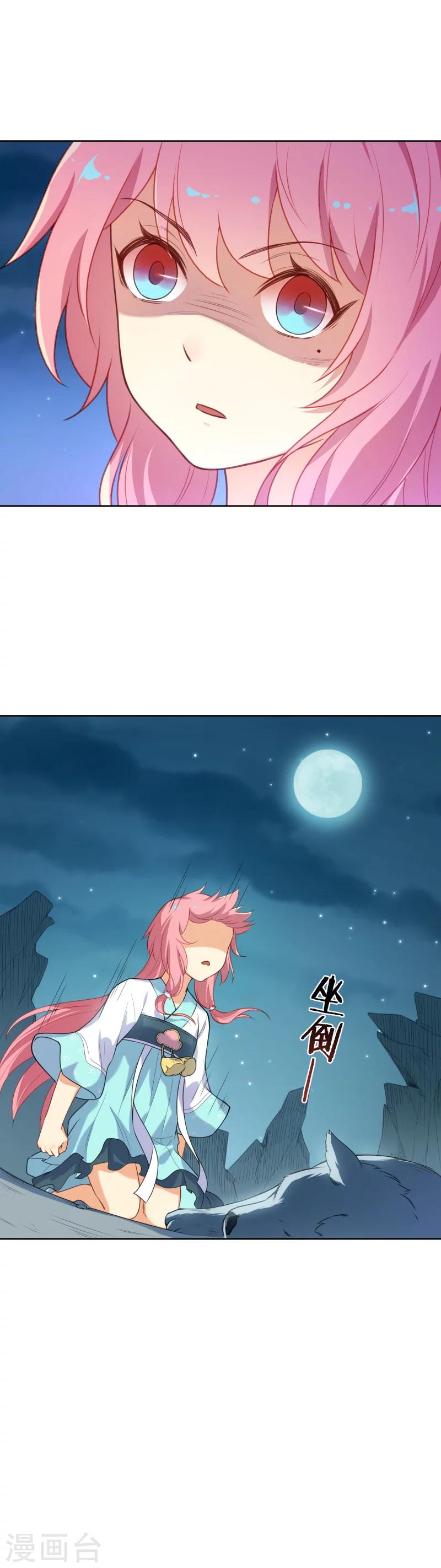 第36话 杀机-第36话