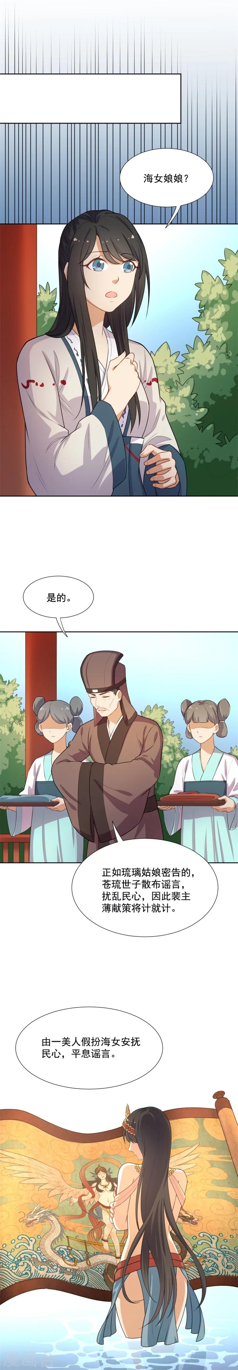 第40话 大猪蹄子变暖男？-第40话