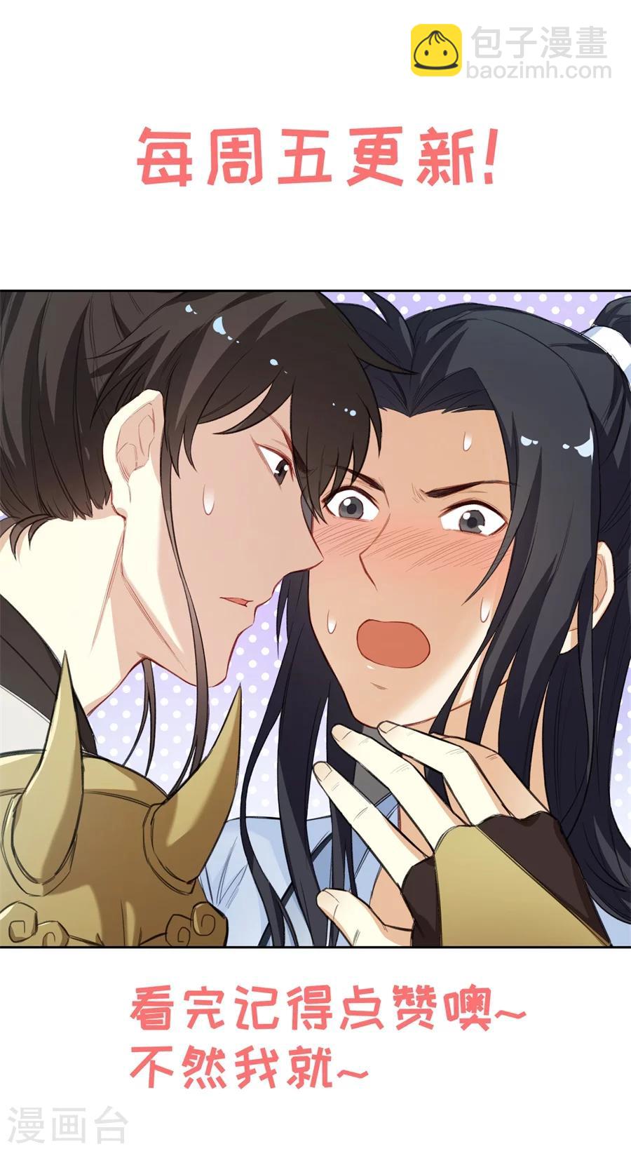 第44话 &ldquo;海女&rdquo;阿狸-第44话