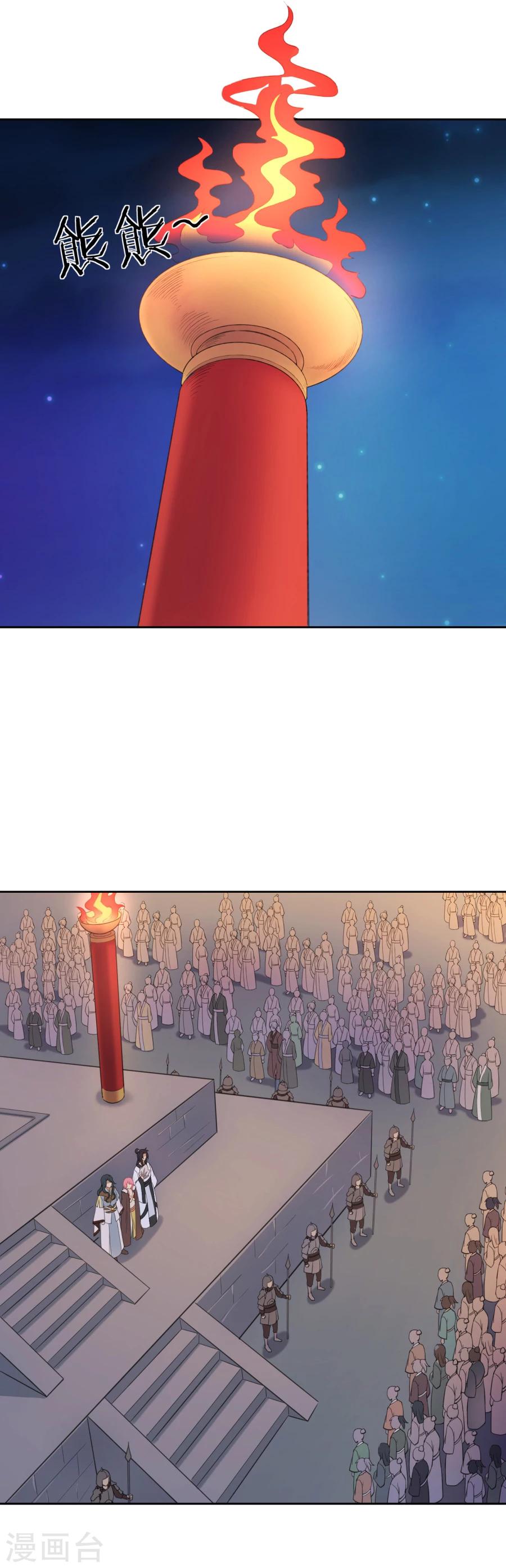 第44话 &ldquo;海女&rdquo;阿狸-第44话