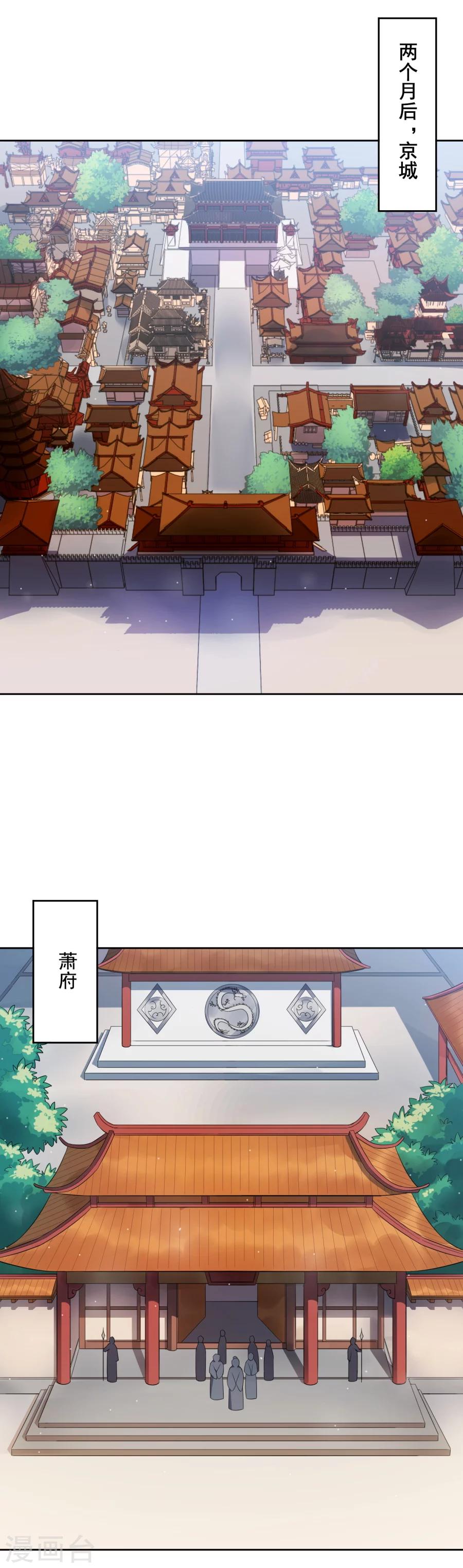 第46话 带阿狸回家啦！-第46话