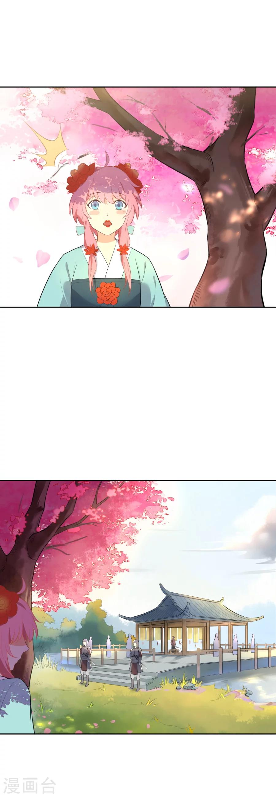 第52话 皇帝的恶趣味-第52话
