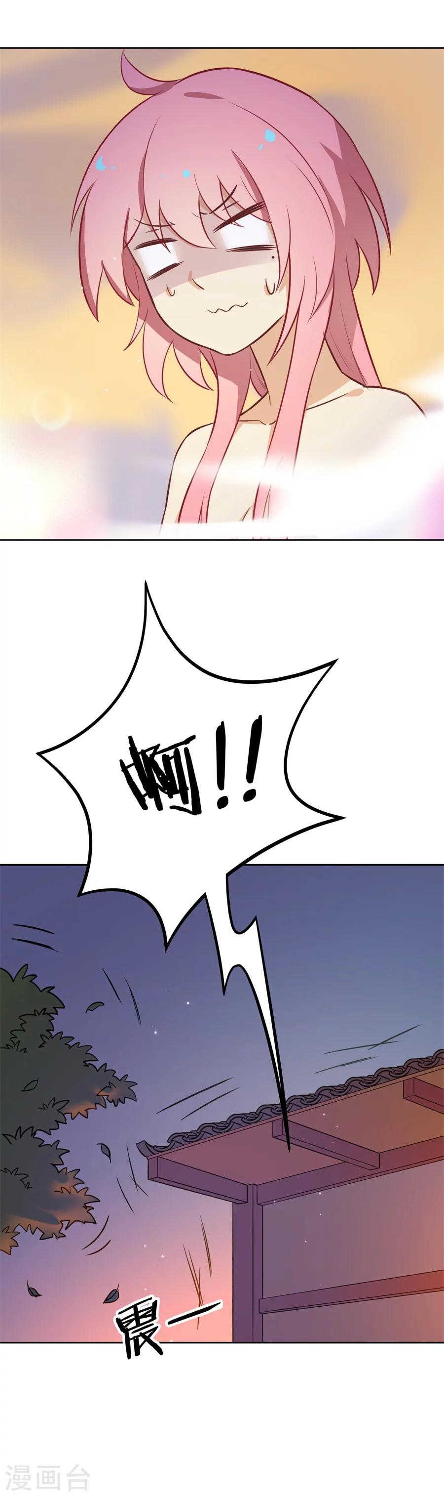 第60话 画面，太美！！！-第60话