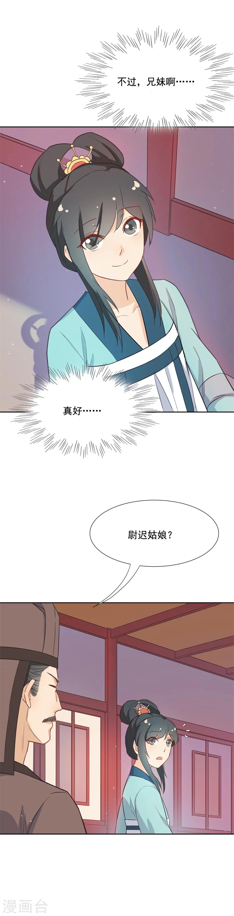 第60话 画面，太美！！！-第60话