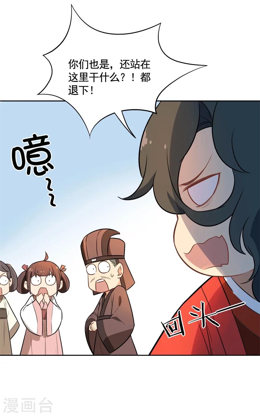 第66话 被吻了~-第66话