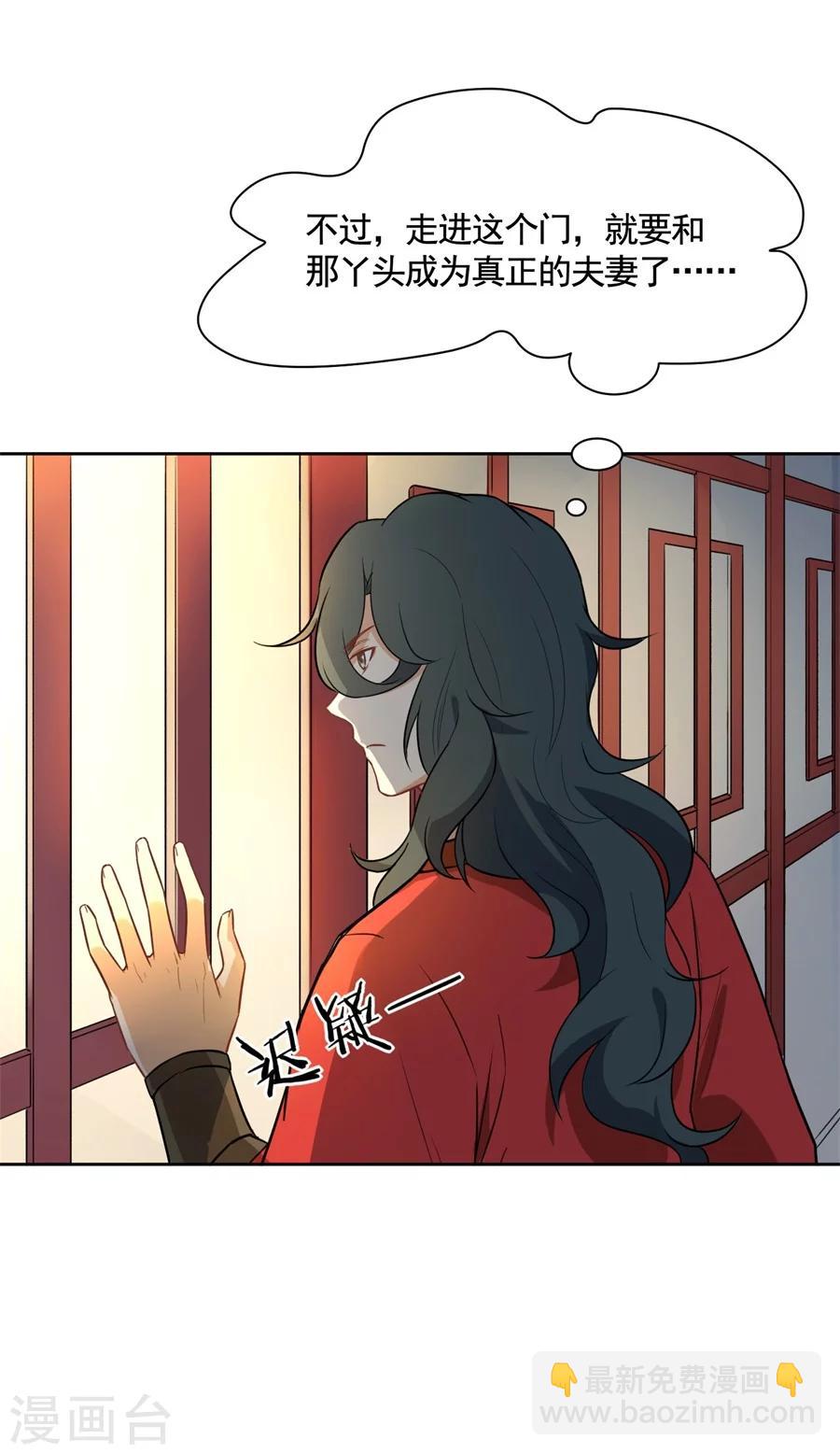 第66话 被吻了~-第66话