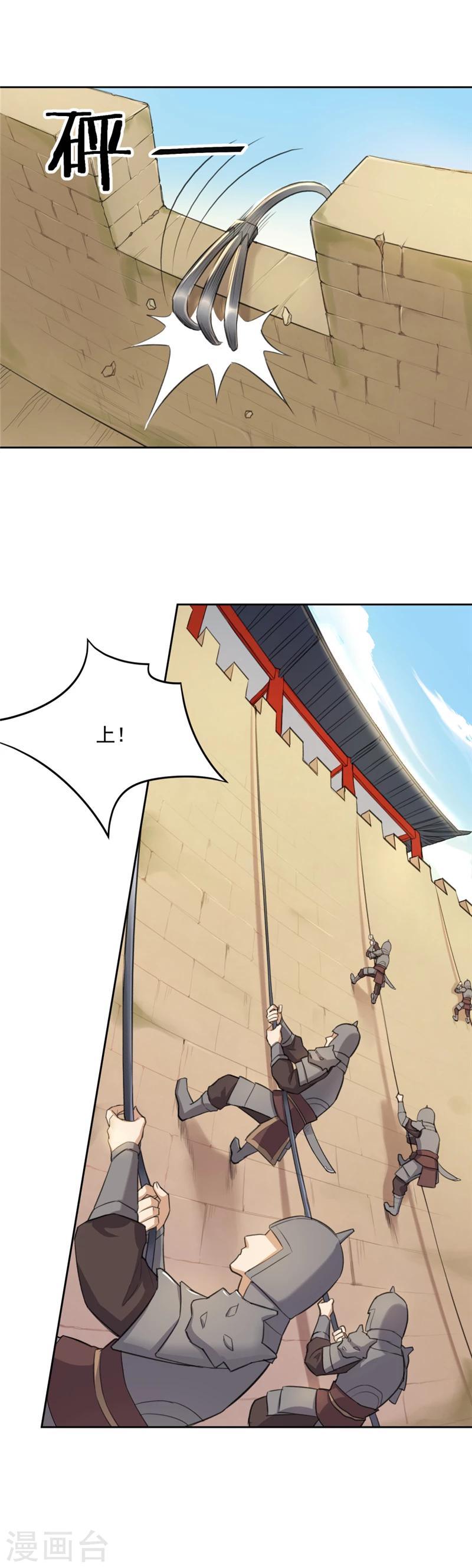 第8话 说好的决战呢？-第8话