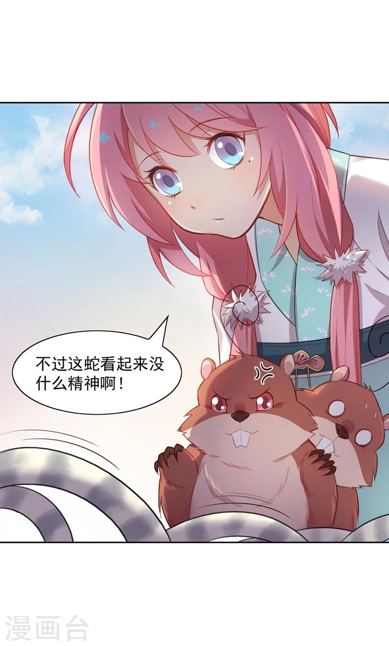 第10话 第一次约会-第10话