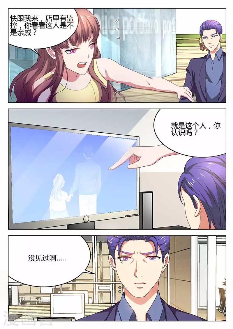 第28话 意外-第28话