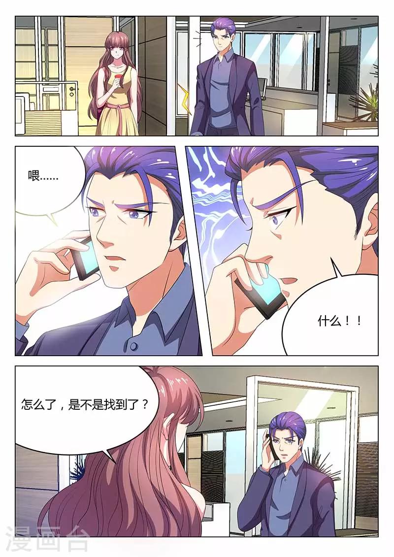 第28话 意外-第28话
