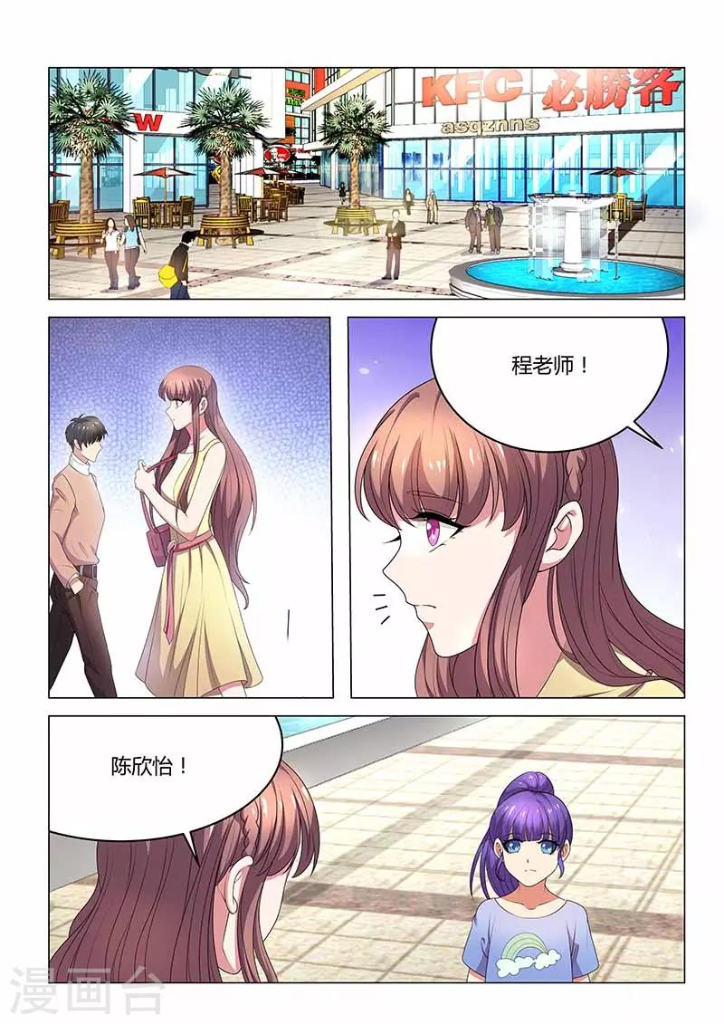 第28话 意外-第28话