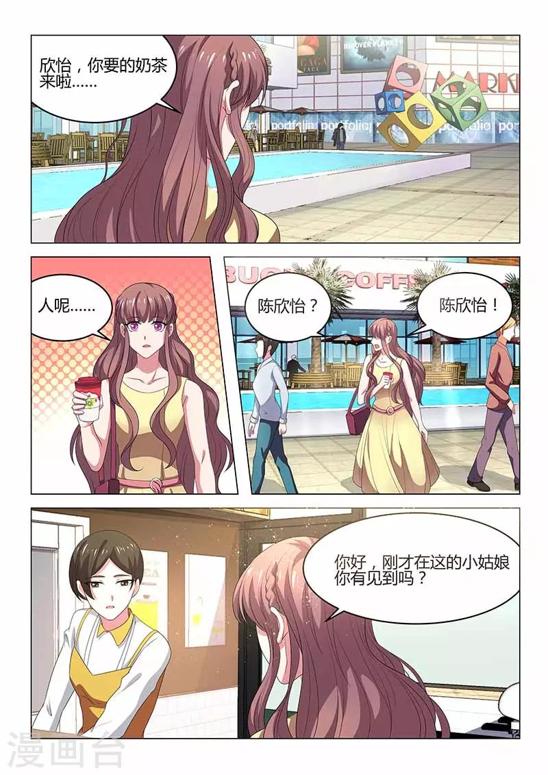 第28话 意外-第28话