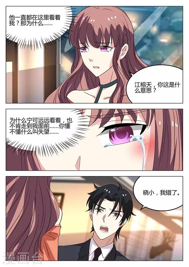 第44话 释怀-第44话
