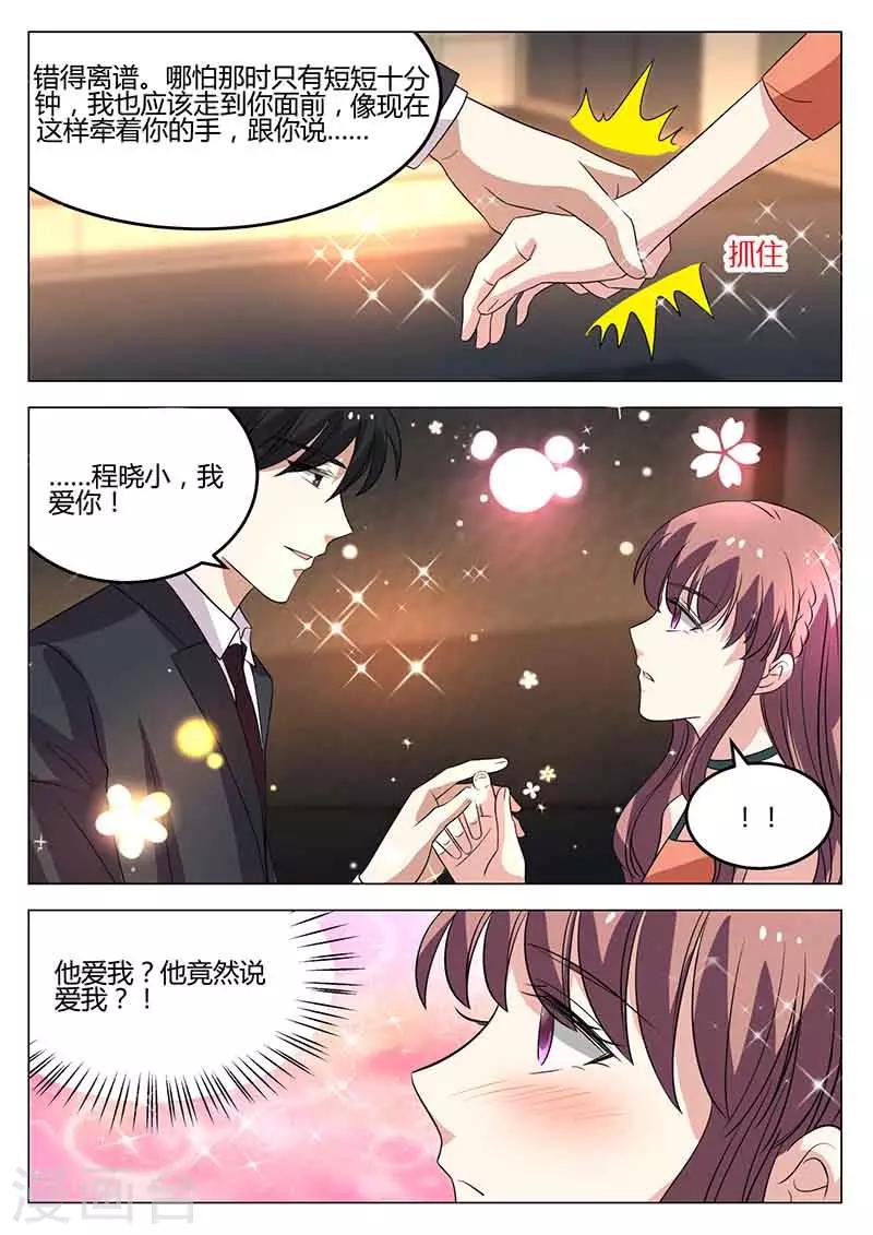 第44话 释怀-第44话