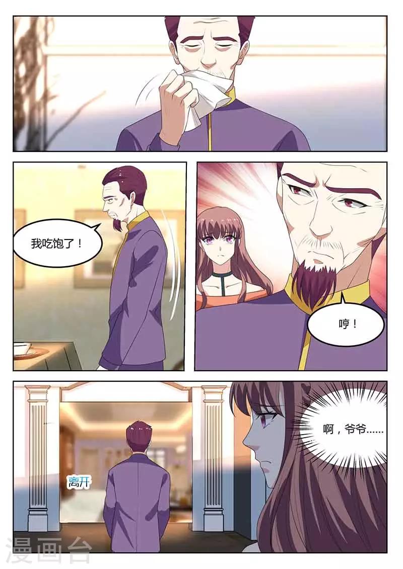 第48话 秀恩爱-第48话