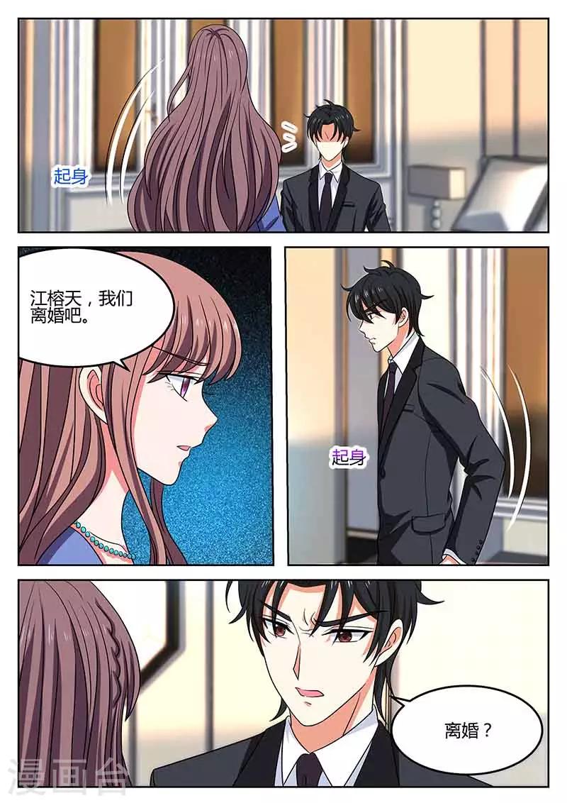 第54话 心痛-第54话