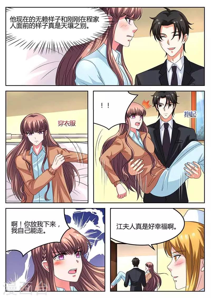 第58话 真的伤心了-第58话