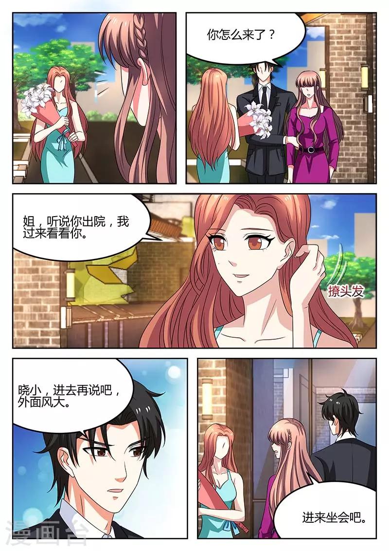 第60话 阴谋-第60话