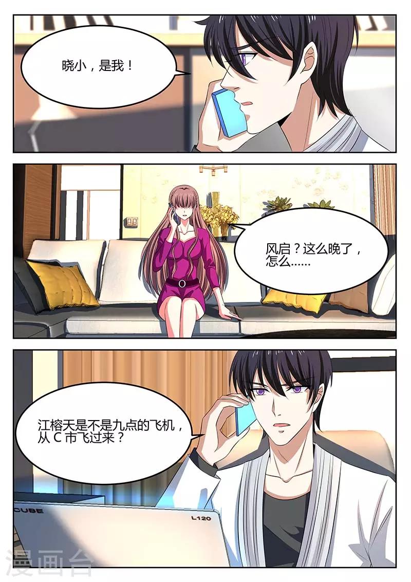 第66话 事故-第66话