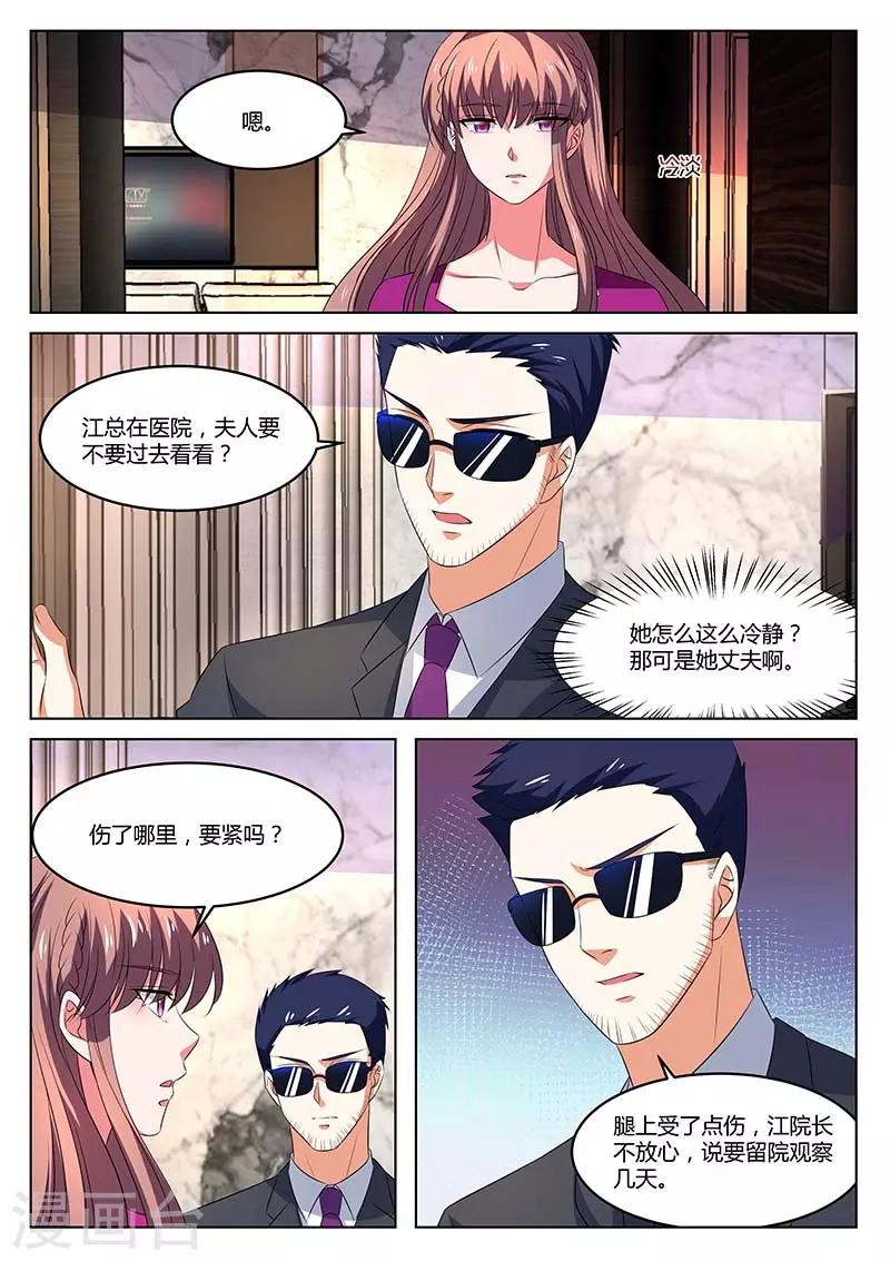 最终话 不去看他-第68话
