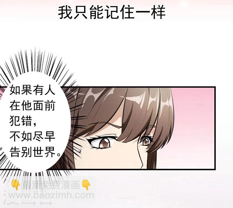 第2话 糟了-第2话