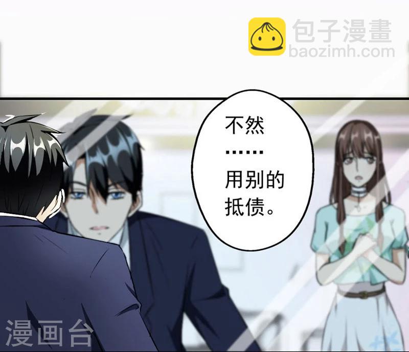 第2话 糟了-第2话