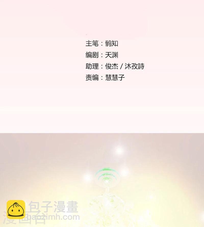 第2话 糟了-第2话