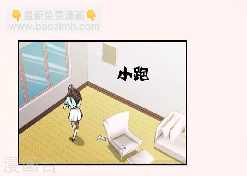 第2话 糟了-第2话