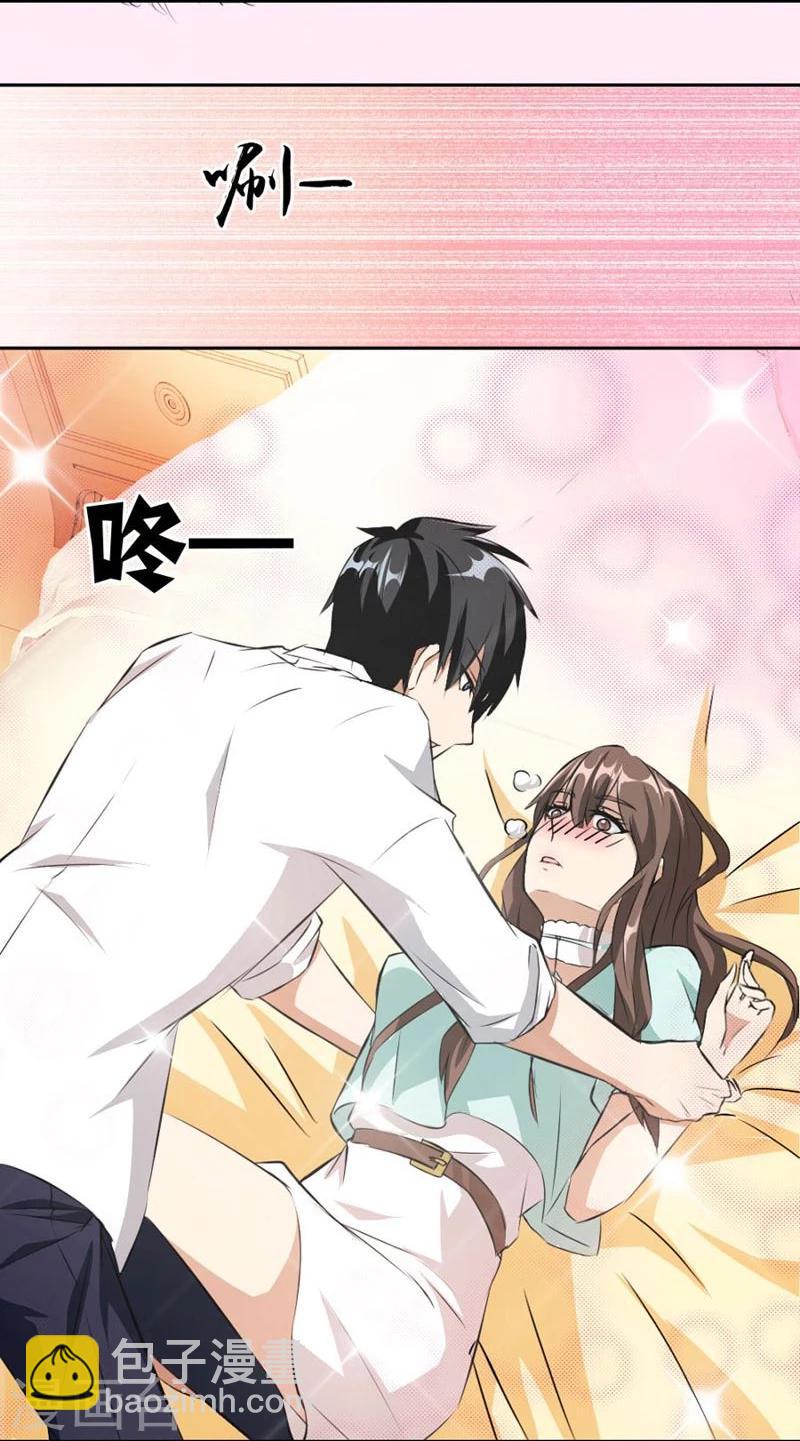 第2话 糟了-第2话