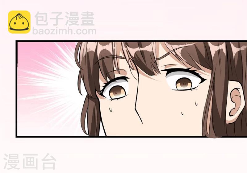 第2话 糟了-第2话