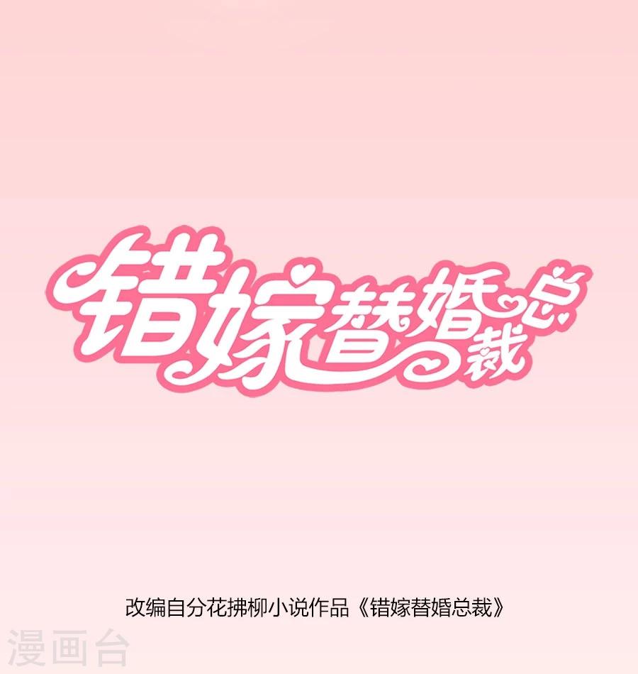 第102话 小柒赛车-第102话