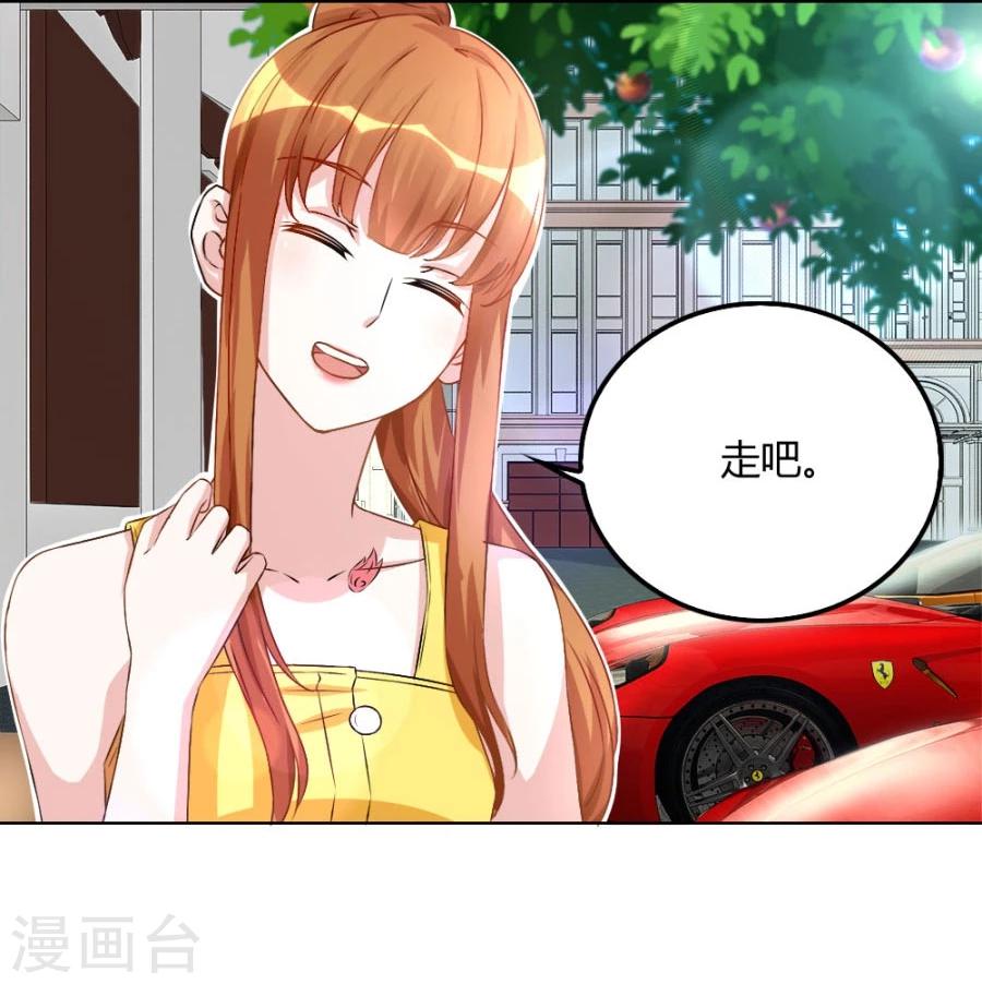 第102话 小柒赛车-第102话