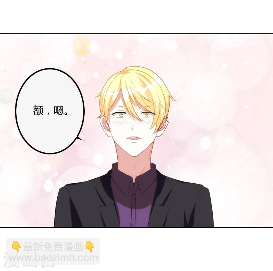 第102话 小柒赛车-第102话