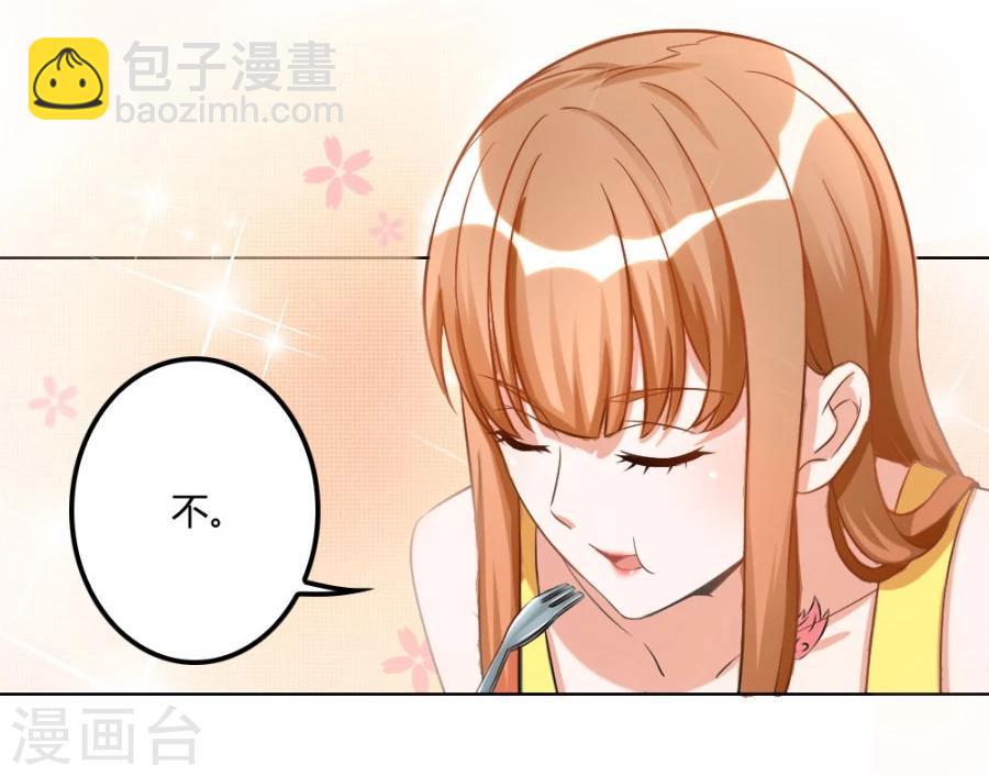 第102话 小柒赛车-第102话