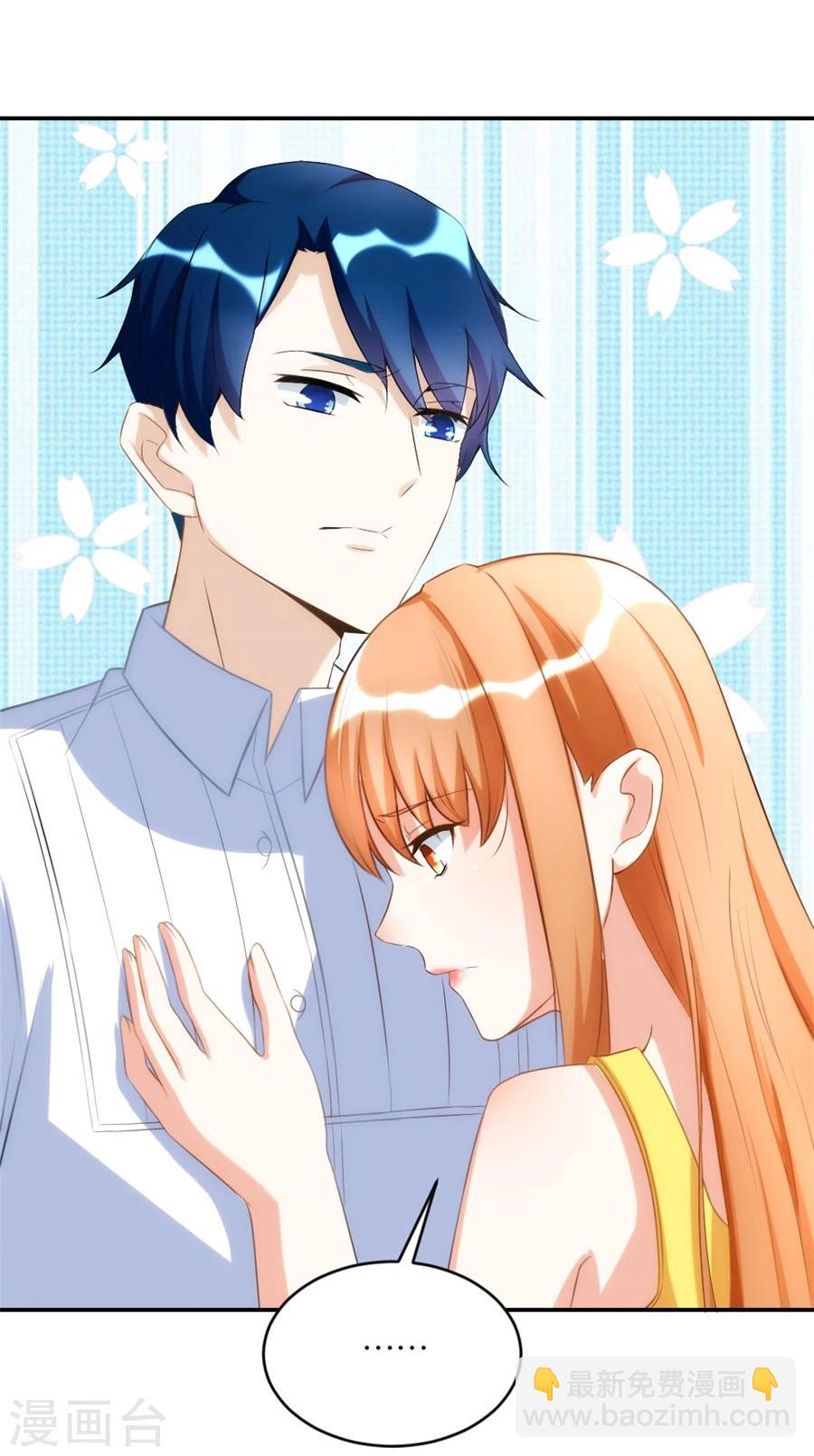 第104话 贺总只在乎小柒-第104话