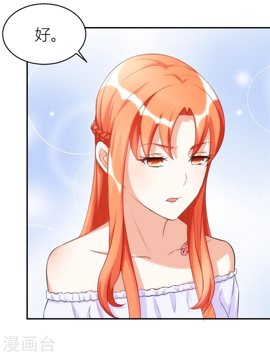第104话 贺总只在乎小柒-第104话