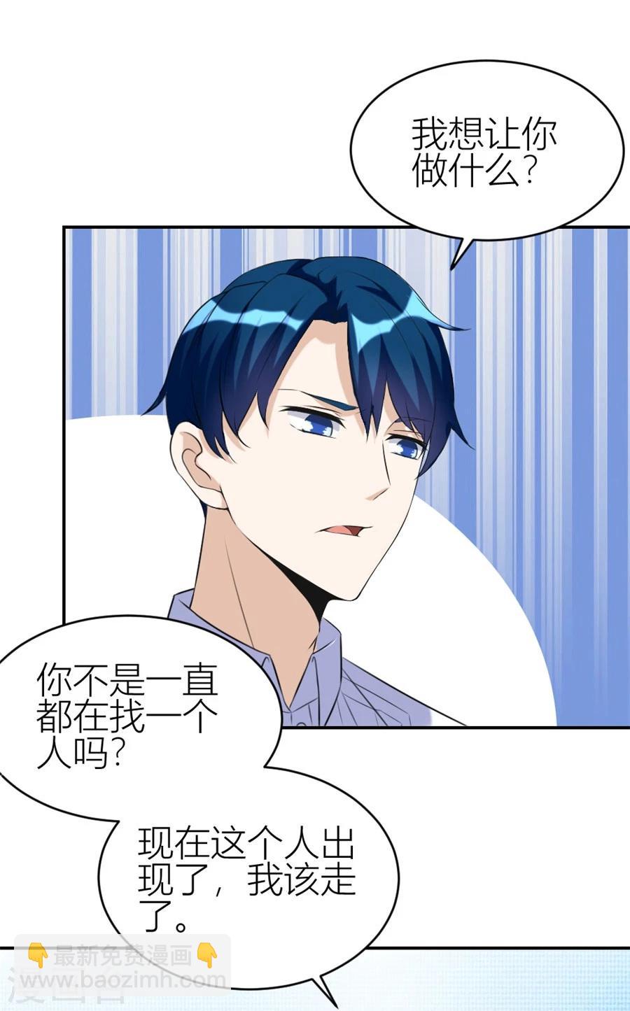 第104话 贺总只在乎小柒-第104话