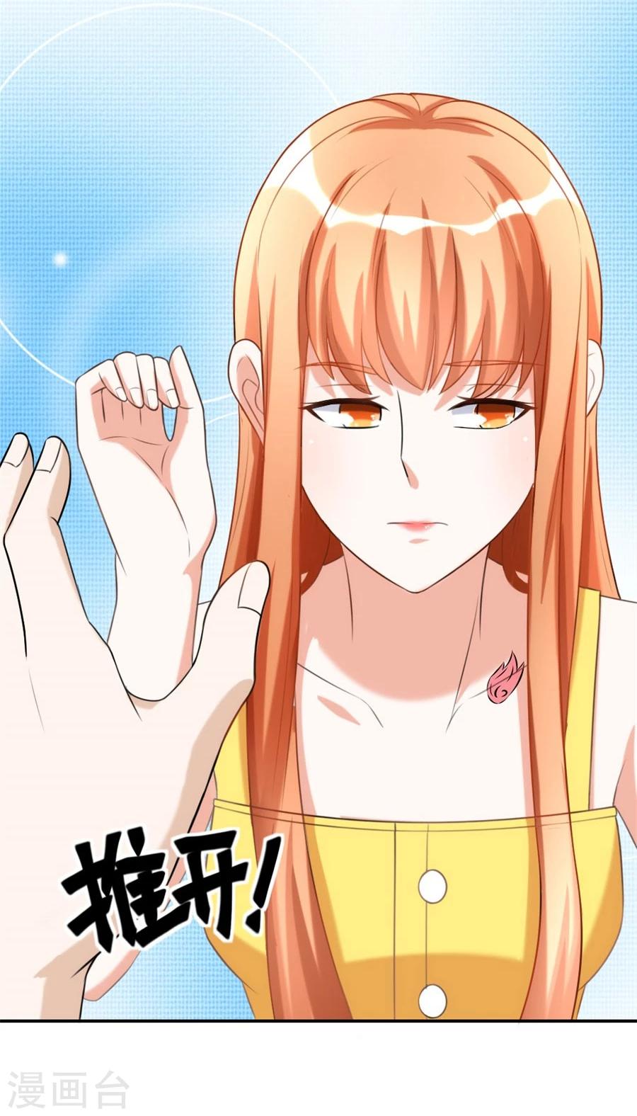 第104话 贺总只在乎小柒-第104话