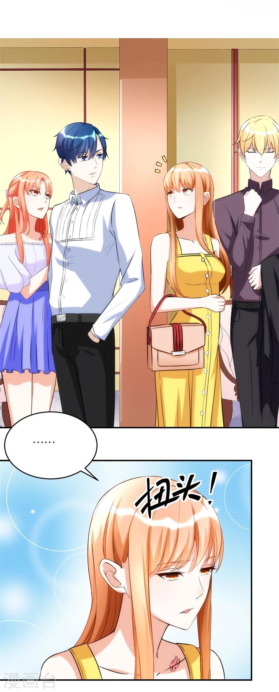 第104话 贺总只在乎小柒-第104话