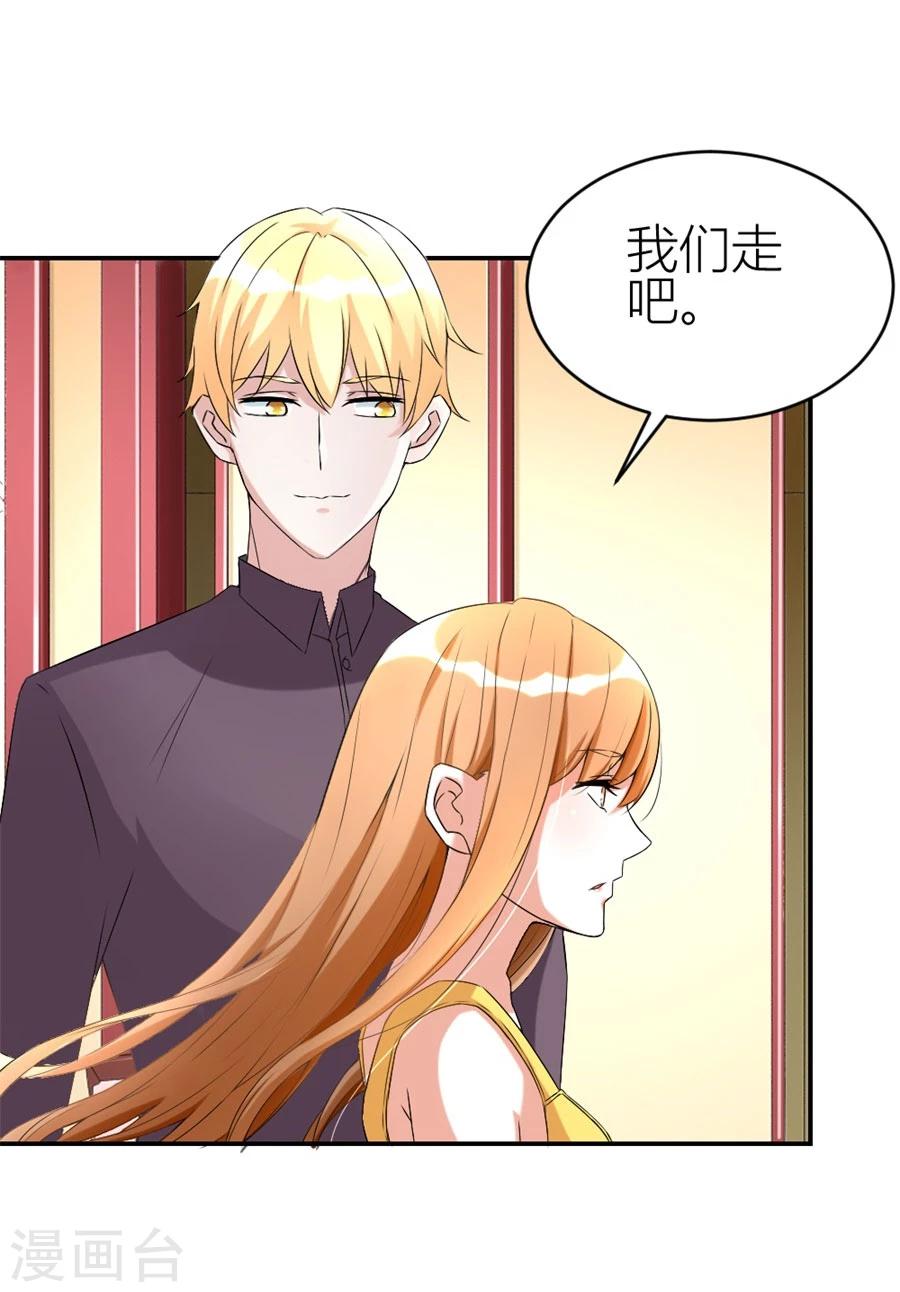 第104话 贺总只在乎小柒-第104话