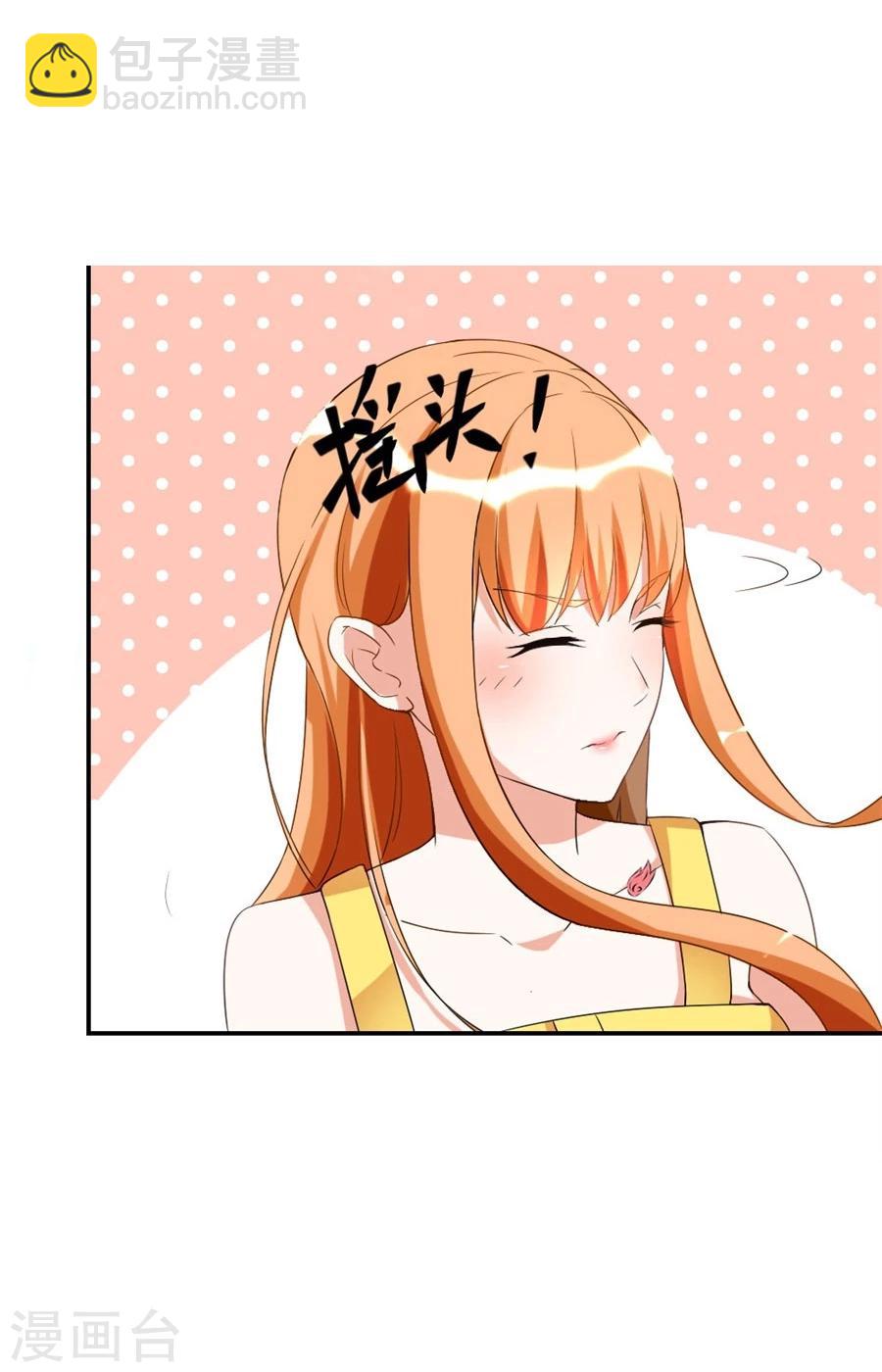 第106话 这个林溪有问题-第106话