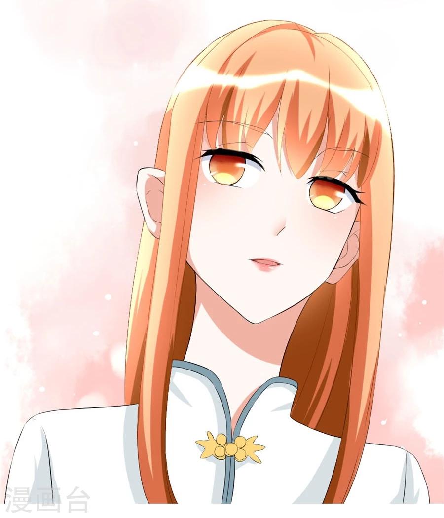 第108话 穷追不舍的他-第108话