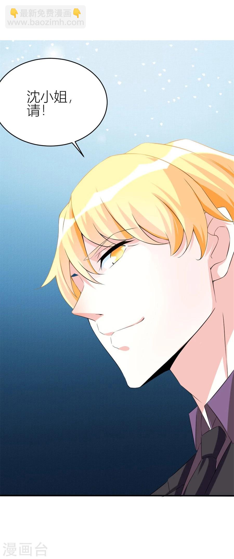 第108话 穷追不舍的他-第108话