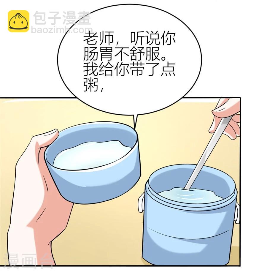 第108话 穷追不舍的他-第108话
