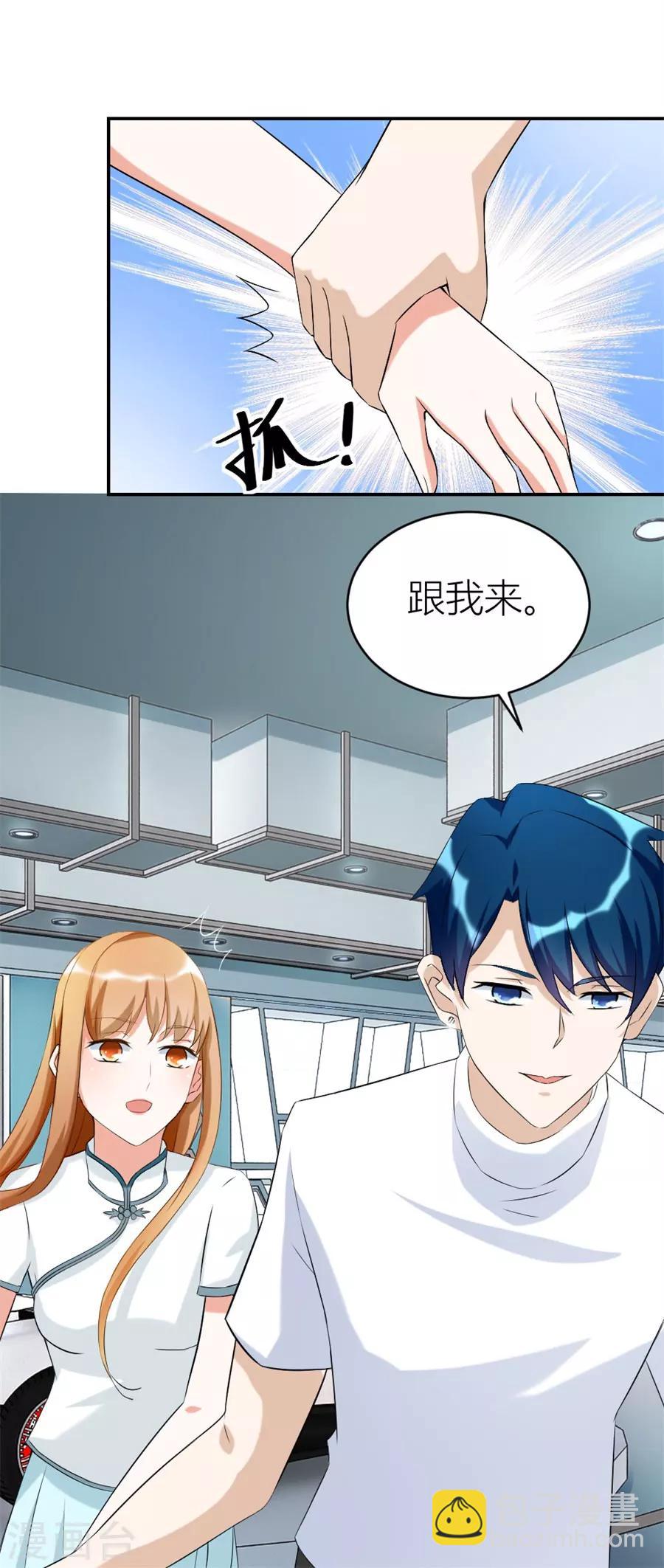 第110话 给老婆买车-第110话