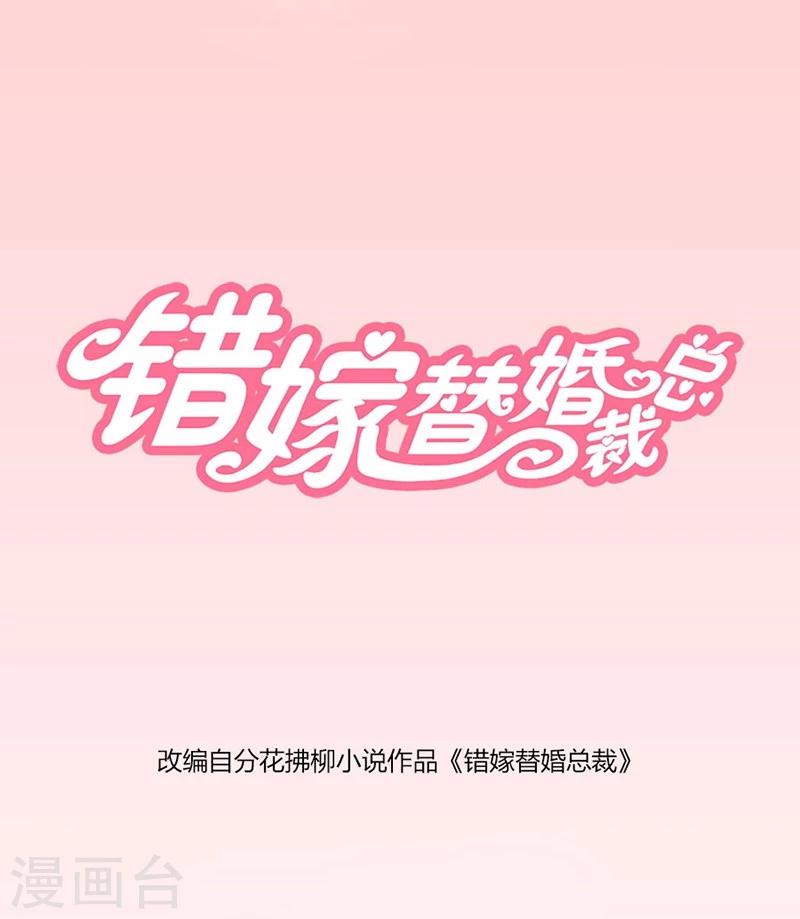 第12话 受辱-第12话