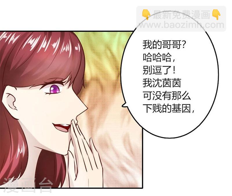 第12话 受辱-第12话