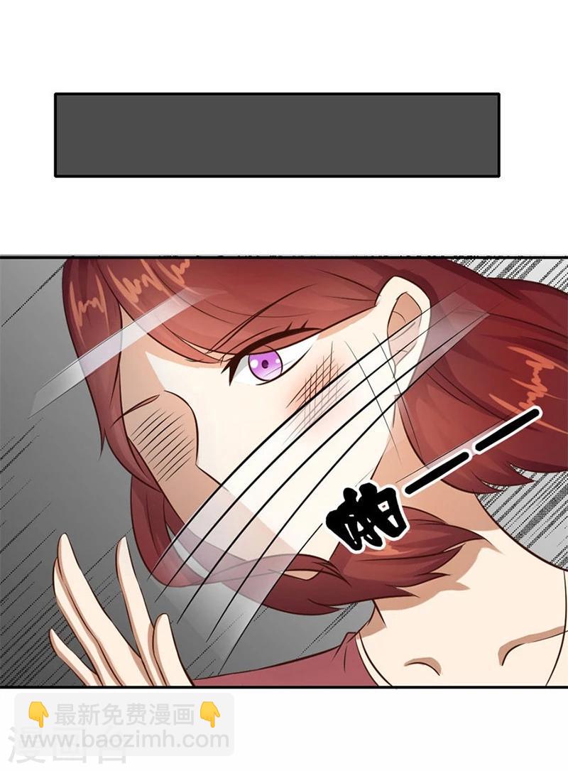 第12话 受辱-第12话